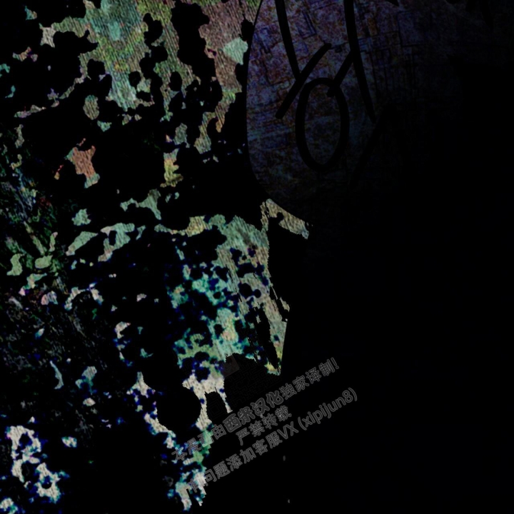 独宠 - 第138话 - 第45张图