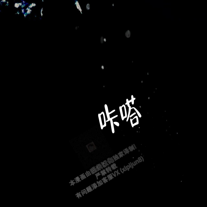 独宠 - 第138话 - 第46张图