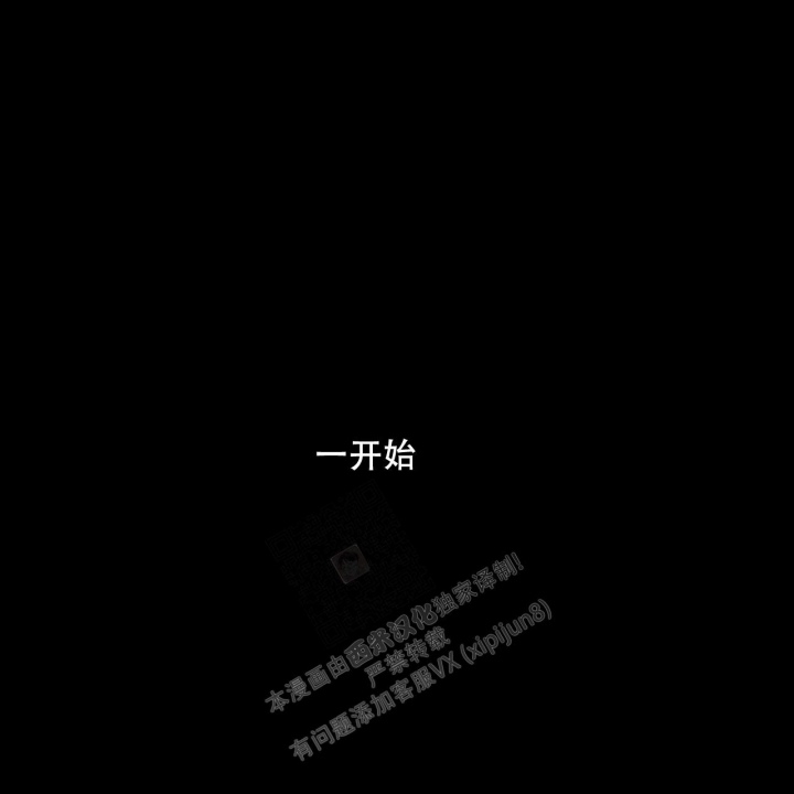 独宠 - 第138话 - 第47张图