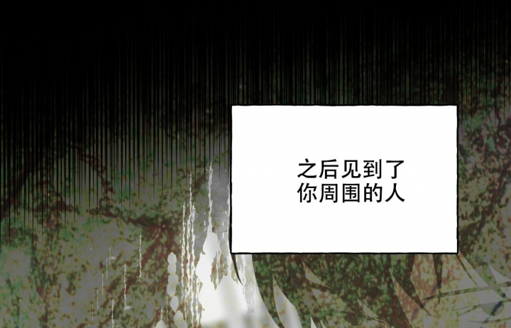 独宠 - 第138话 - 第49张图