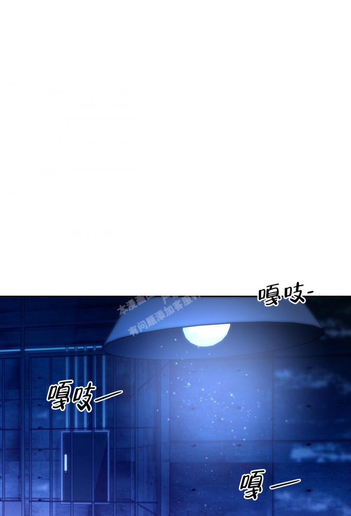 独宠 - 第136话 - 第11张图