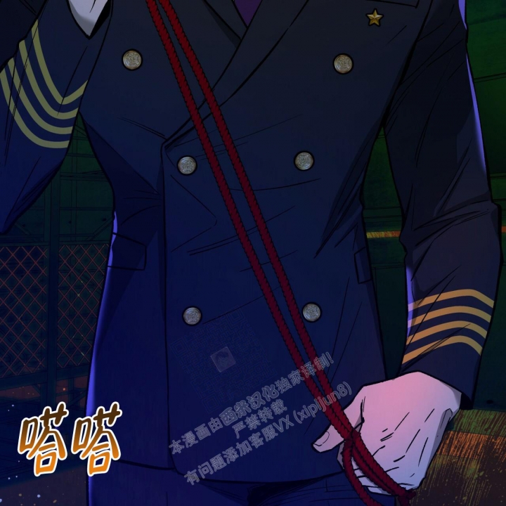 独宠 - 第136话 - 第15张图