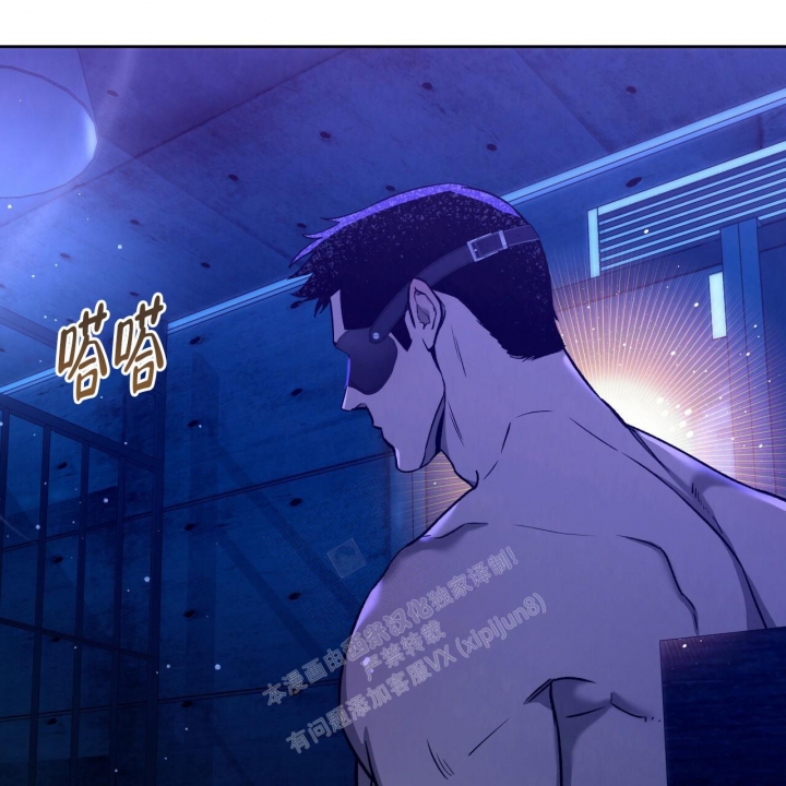 独宠 - 第136话 - 第17张图