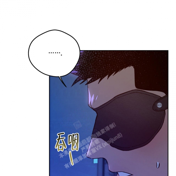 独宠 - 第136话 - 第23张图