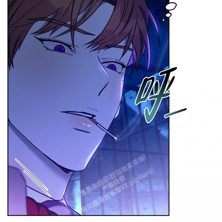 独宠 - 第136话 - 第27张图