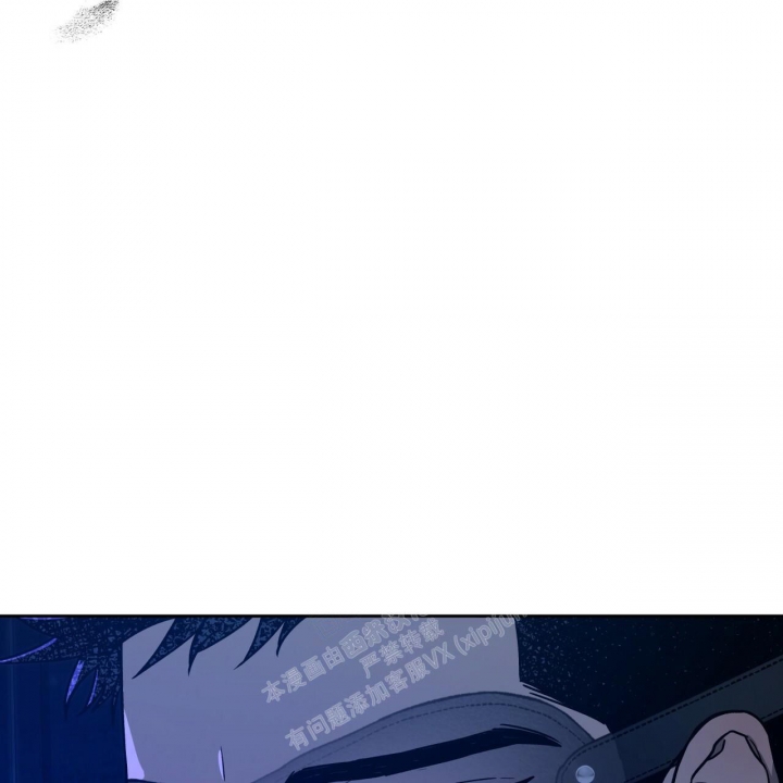 独宠 - 第136话 - 第38张图