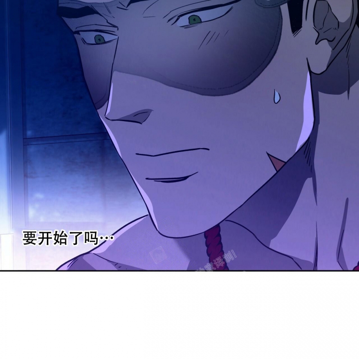 独宠 - 第136话 - 第39张图