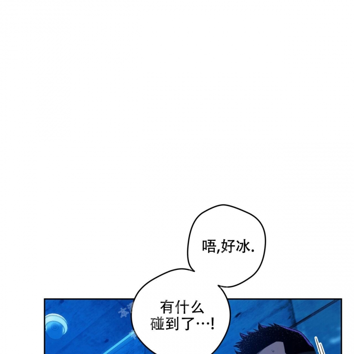 独宠 - 第136话 - 第41张图