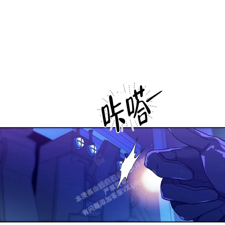 独宠 - 第136话 - 第46张图