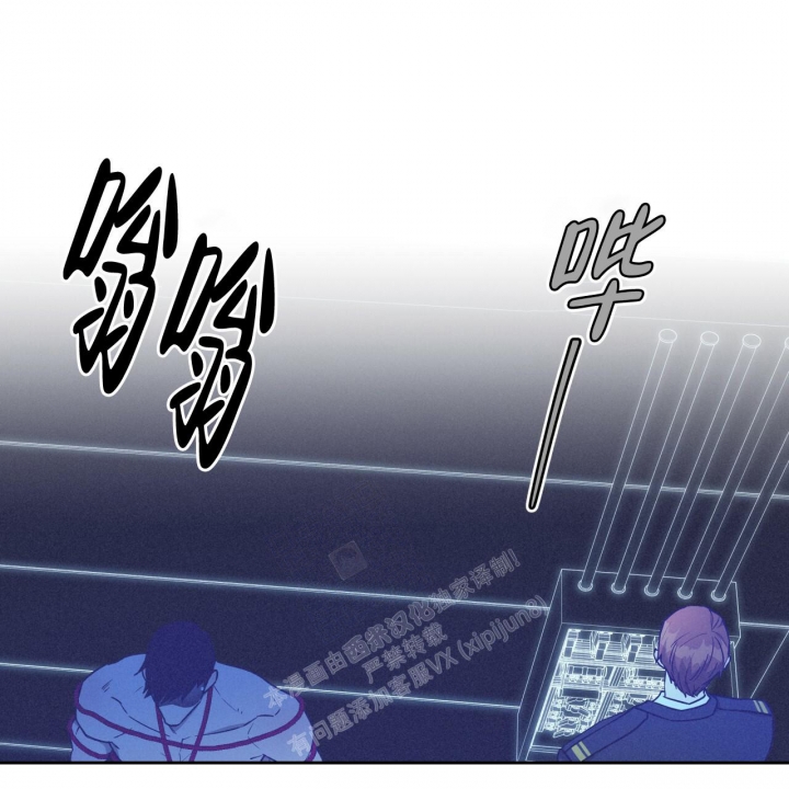 独宠 - 第136话 - 第47张图