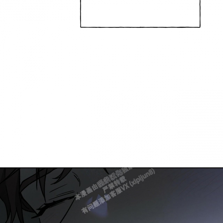 独宠 - 第136话 - 第6张图