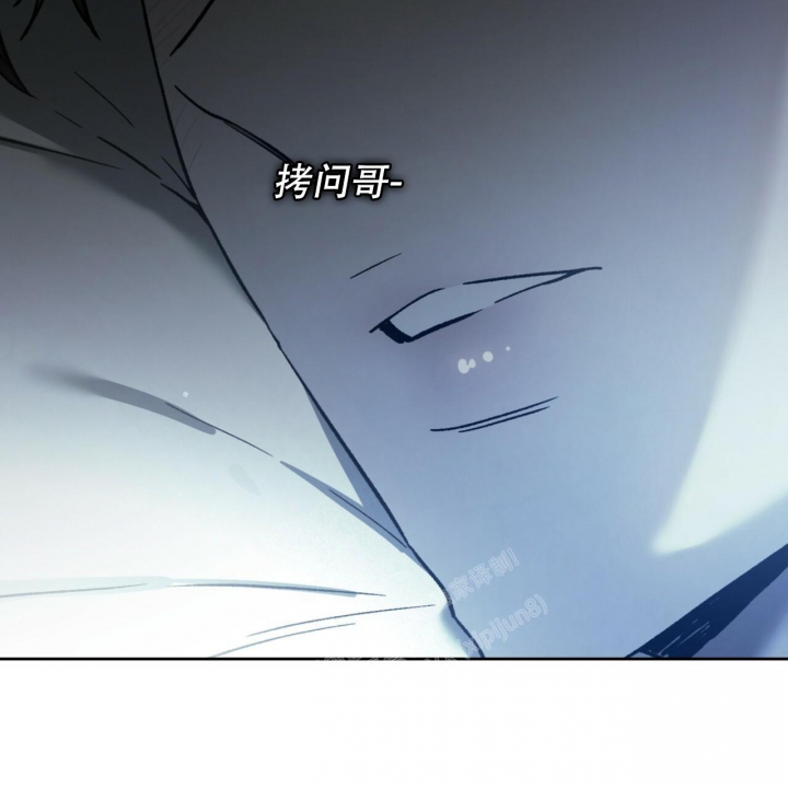 独宠 - 第136话 - 第7张图