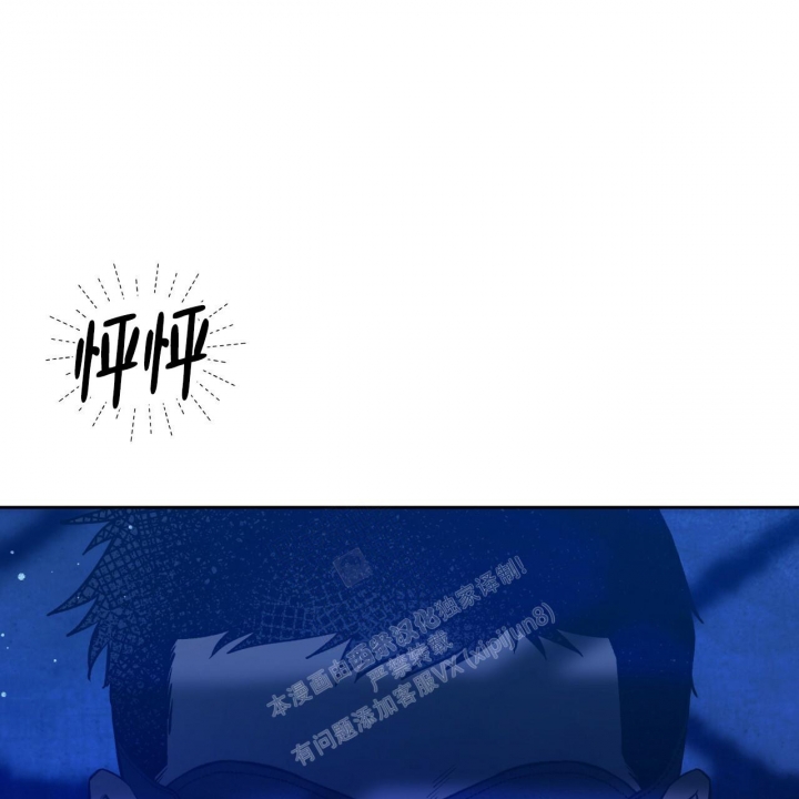 独宠 - 第136话 - 第8张图