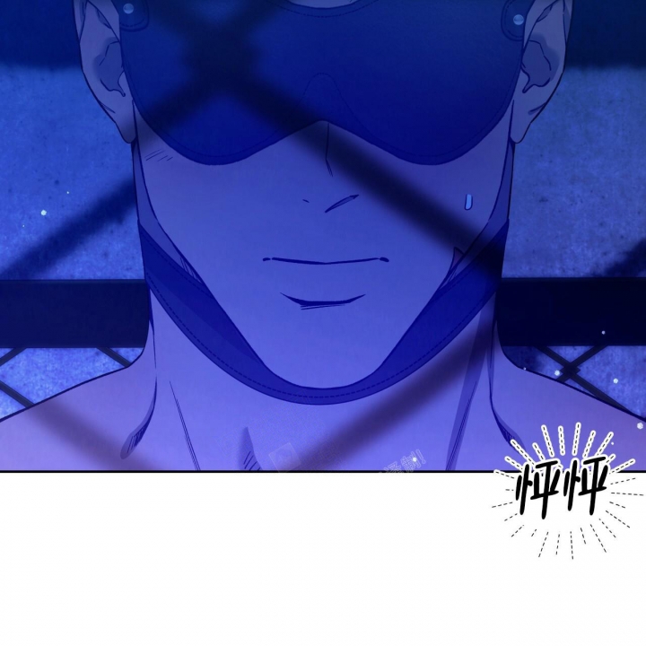 独宠 - 第136话 - 第9张图