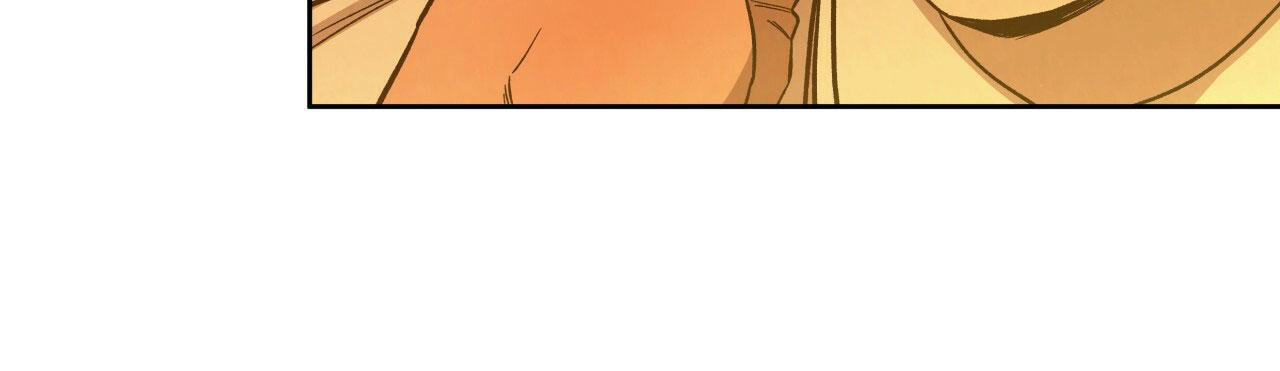 独宠 - 第140话 - 第12张图