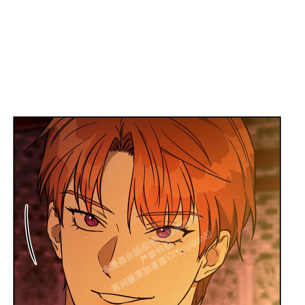 独宠 - 第140话 - 第26张图