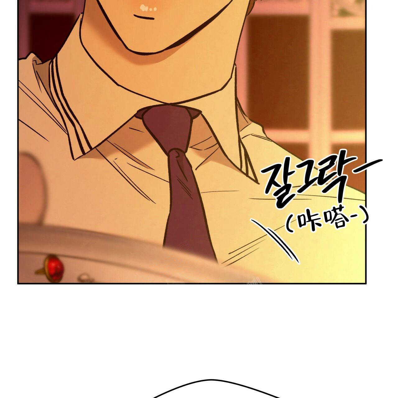 独宠 - 第140话 - 第27张图