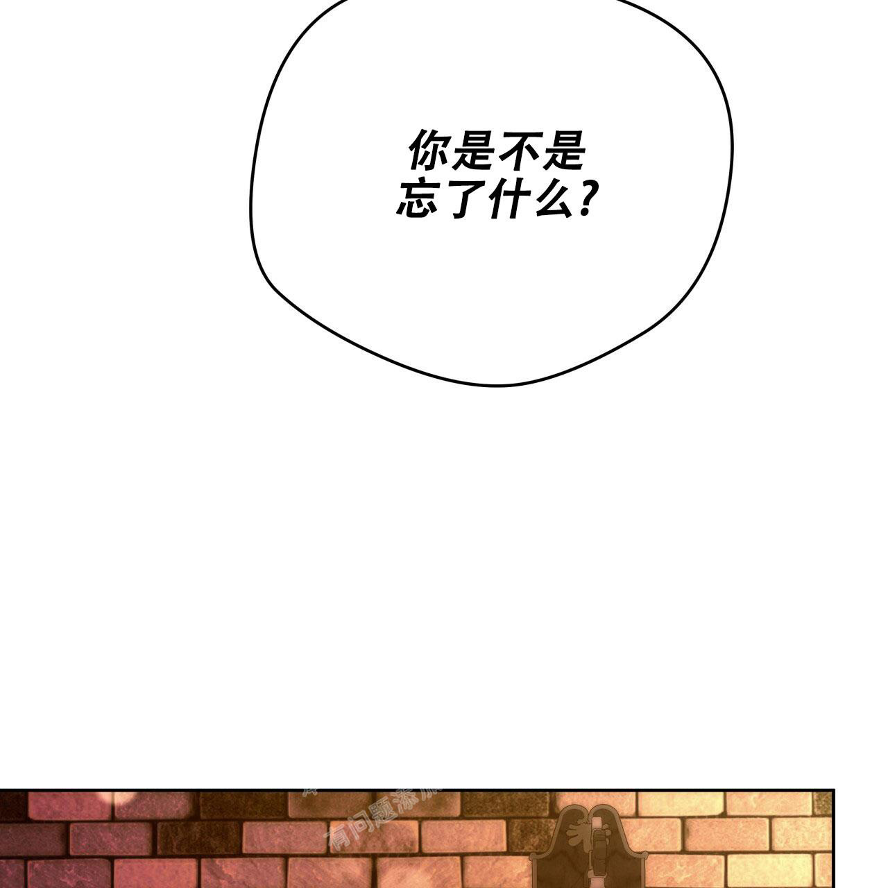 独宠 - 第140话 - 第28张图