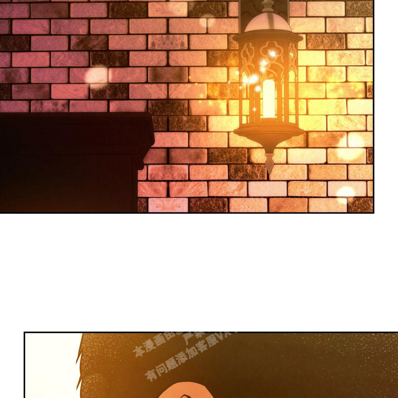 独宠 - 第140话 - 第29张图