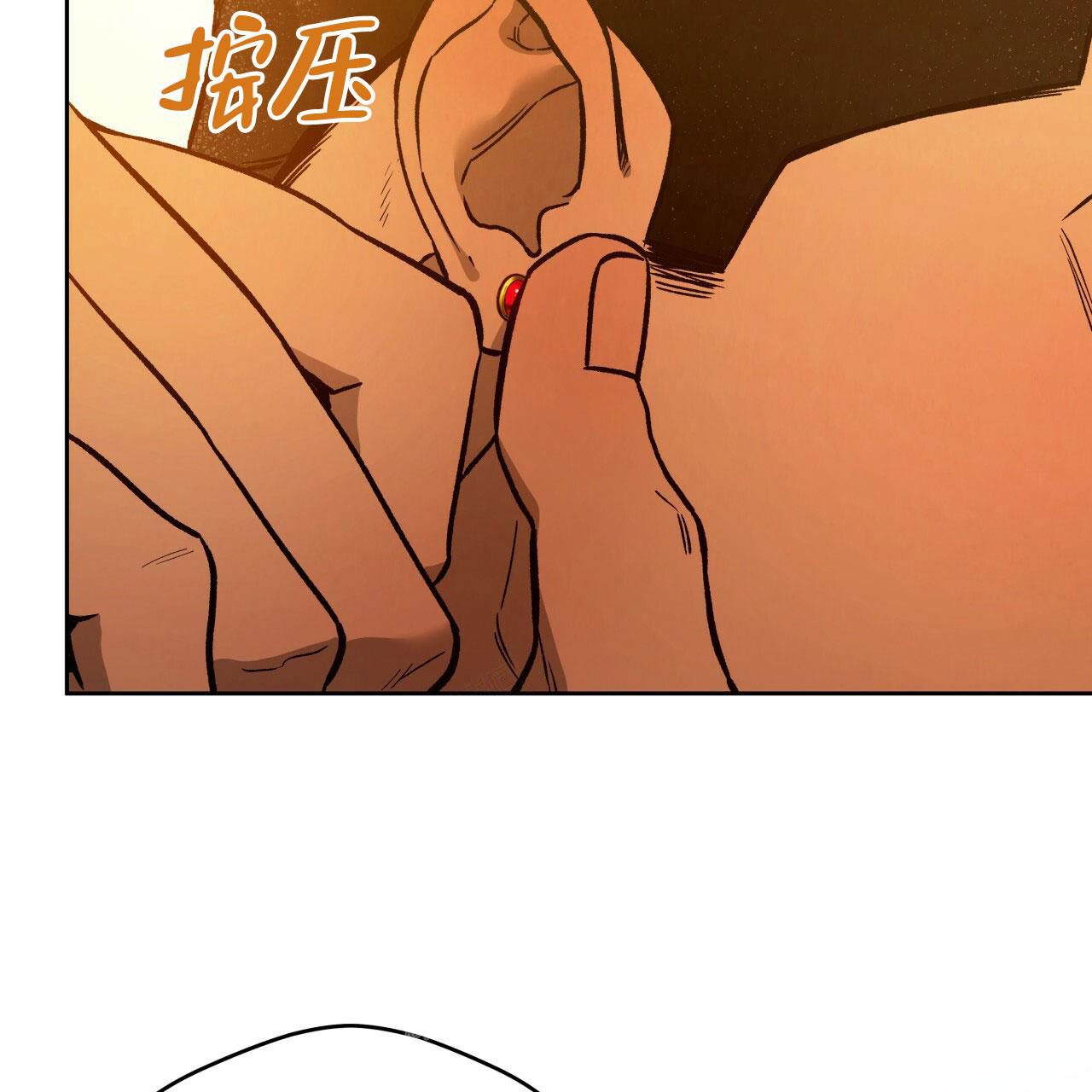 独宠 - 第140话 - 第30张图