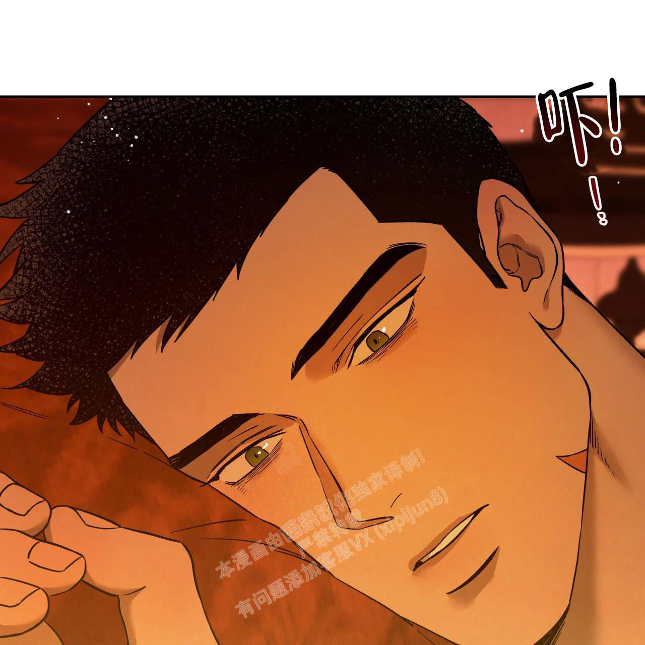 独宠 - 第140话 - 第3张图