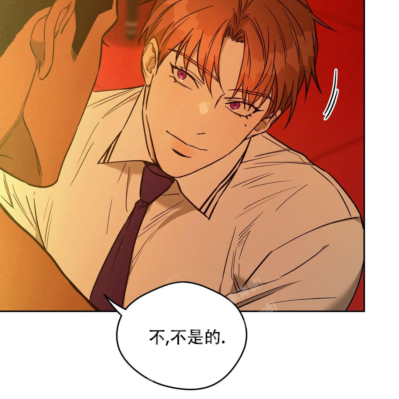 独宠 - 第140话 - 第42张图