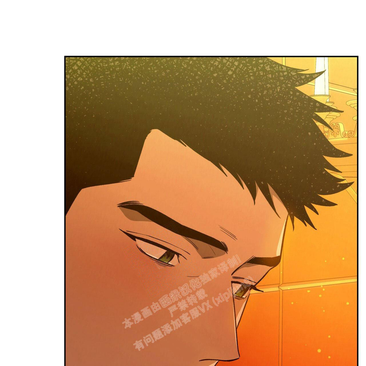 独宠 - 第140话 - 第43张图