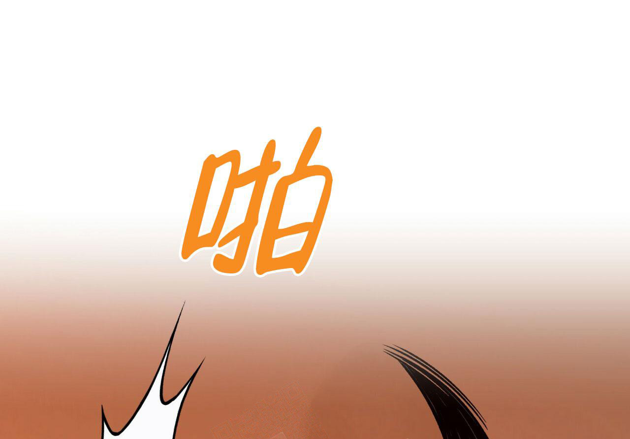 独宠 - 第140话 - 第47张图