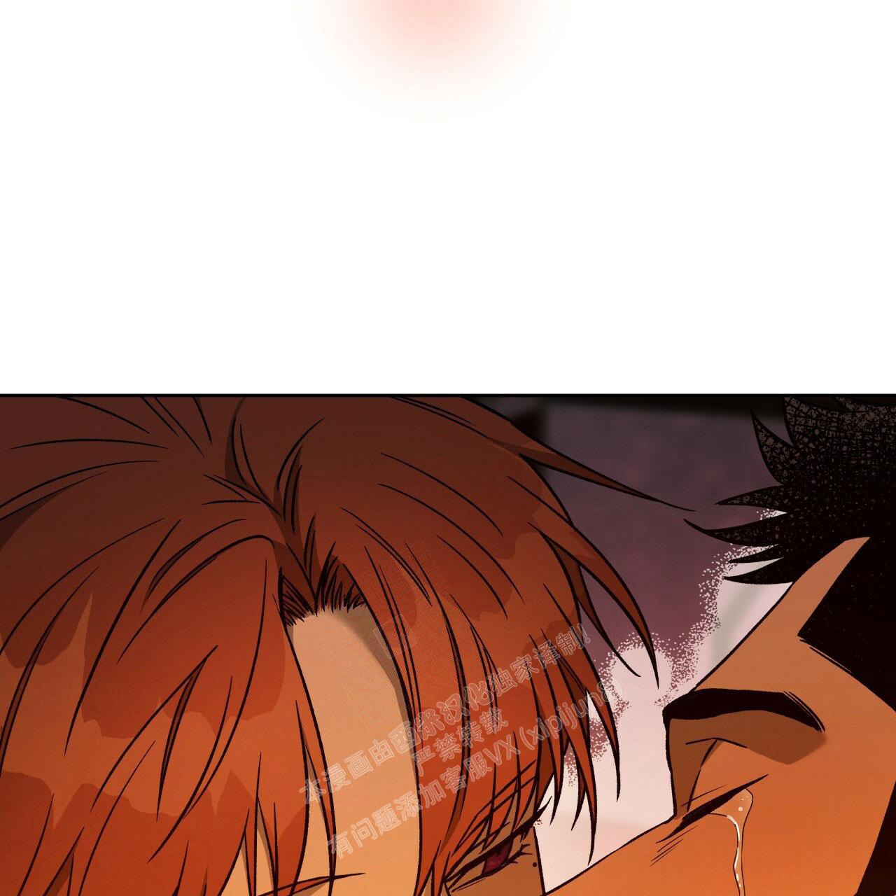 独宠 - 第140话 - 第53张图