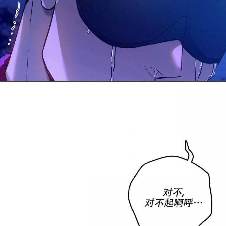 独宠 - 第137话 - 第11张图