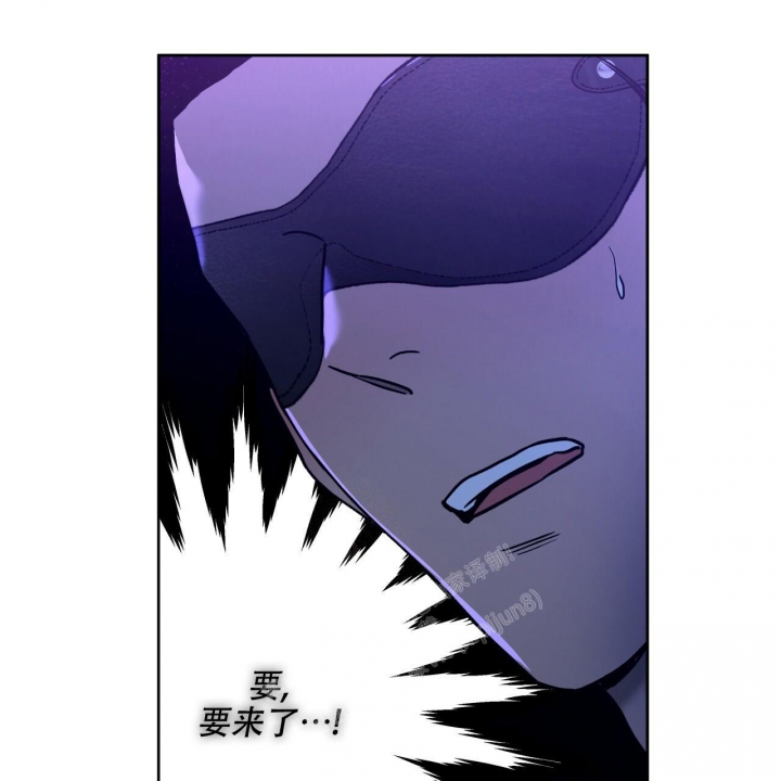 独宠 - 第137话 - 第1张图