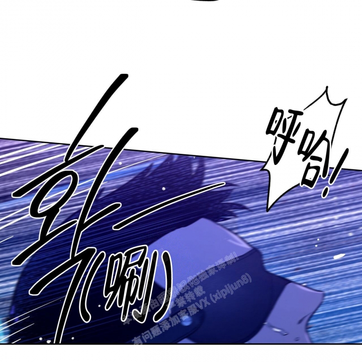 独宠 - 第137话 - 第21张图