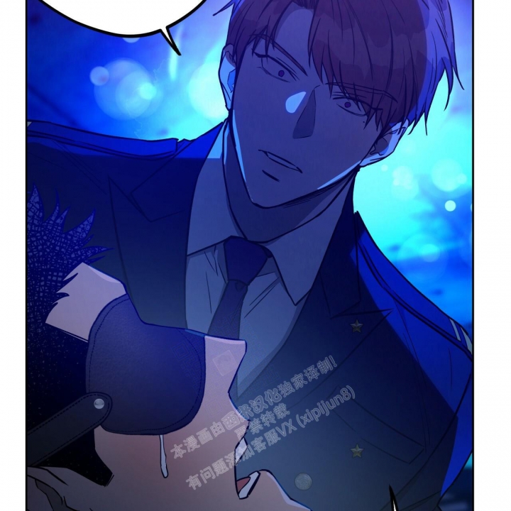 独宠 - 第137话 - 第23张图