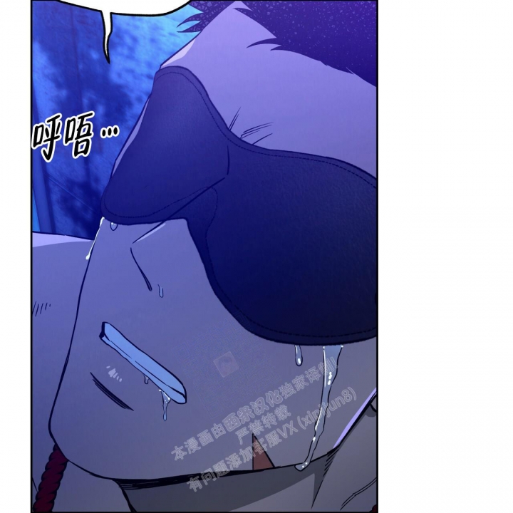 独宠 - 第137话 - 第25张图