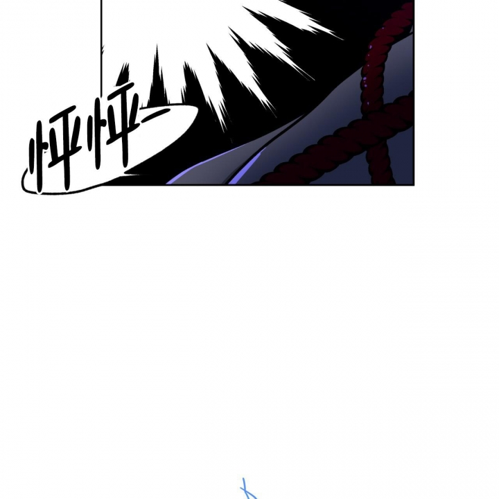 独宠 - 第137话 - 第2张图