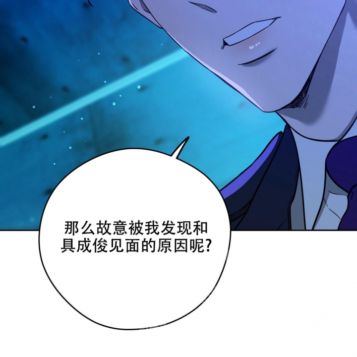 独宠 - 第137话 - 第32张图