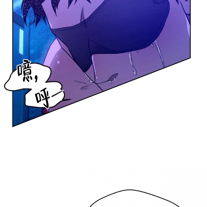 独宠 - 第137话 - 第44张图