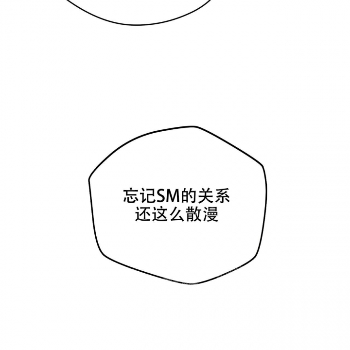 独宠 - 第137话 - 第46张图