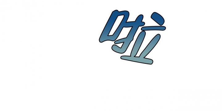 独宠 - 第137话 - 第48张图