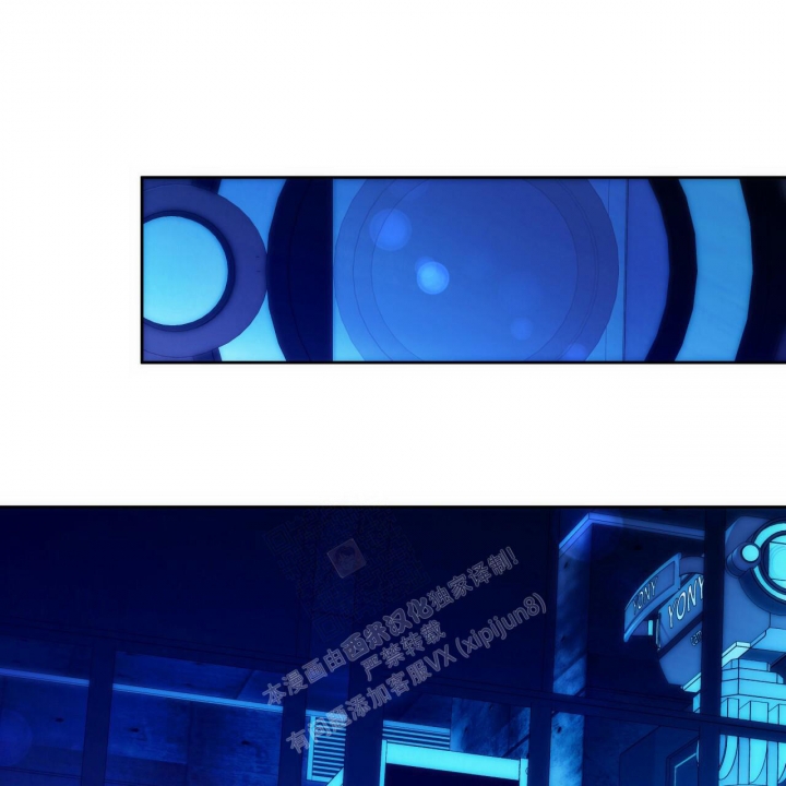 独宠 - 第137话 - 第49张图