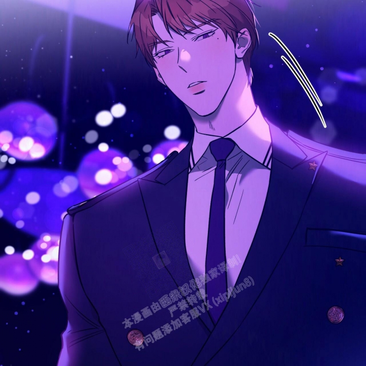 独宠 - 第137话 - 第54张图