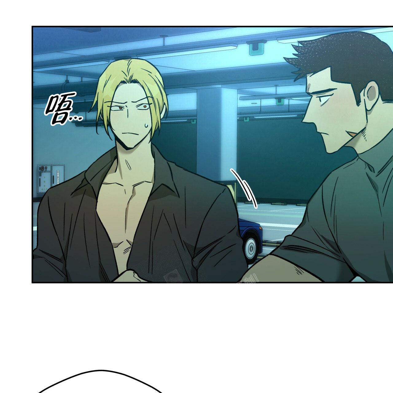 独宠 - 第141话 - 第17张图