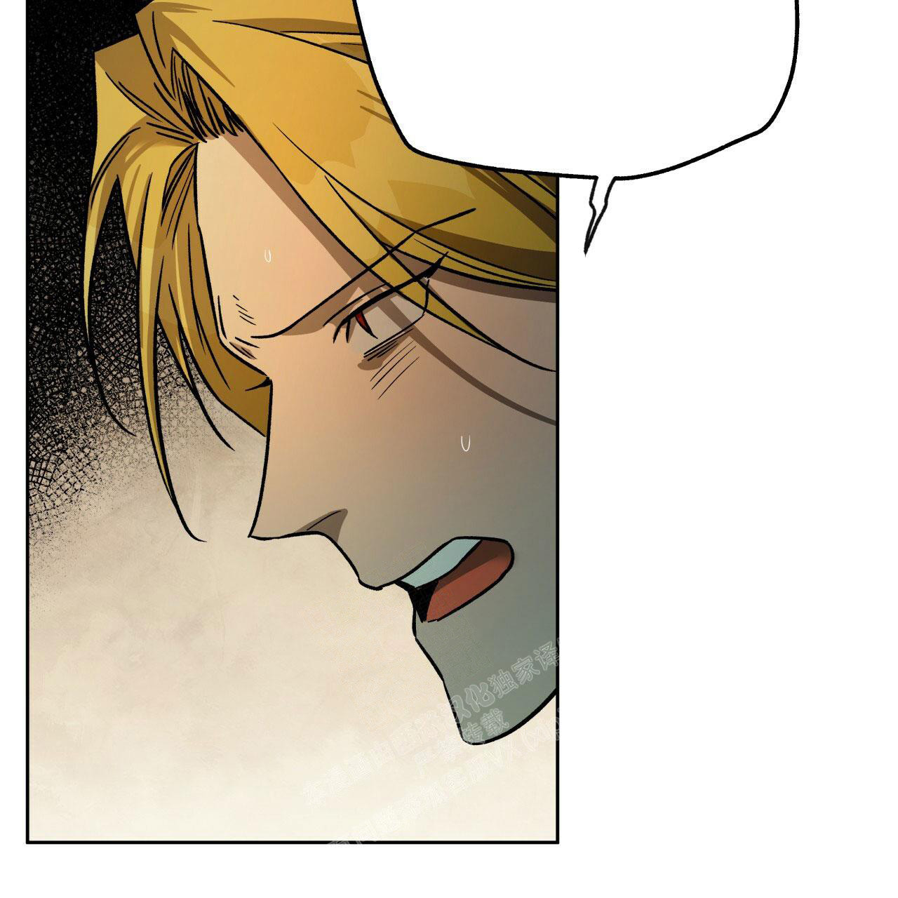 独宠 - 第141话 - 第22张图