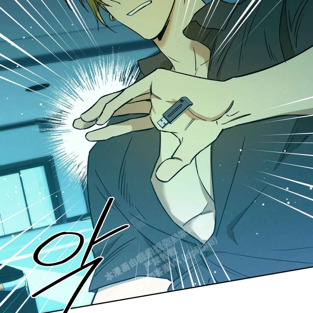 独宠 - 第141话 - 第26张图