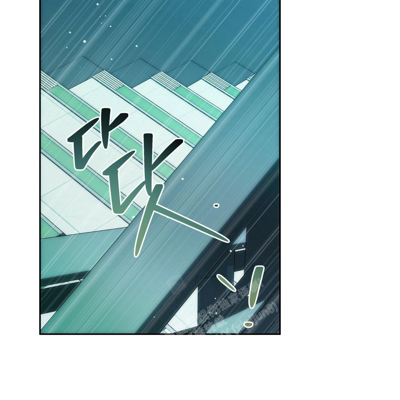 独宠 - 第141话 - 第2张图