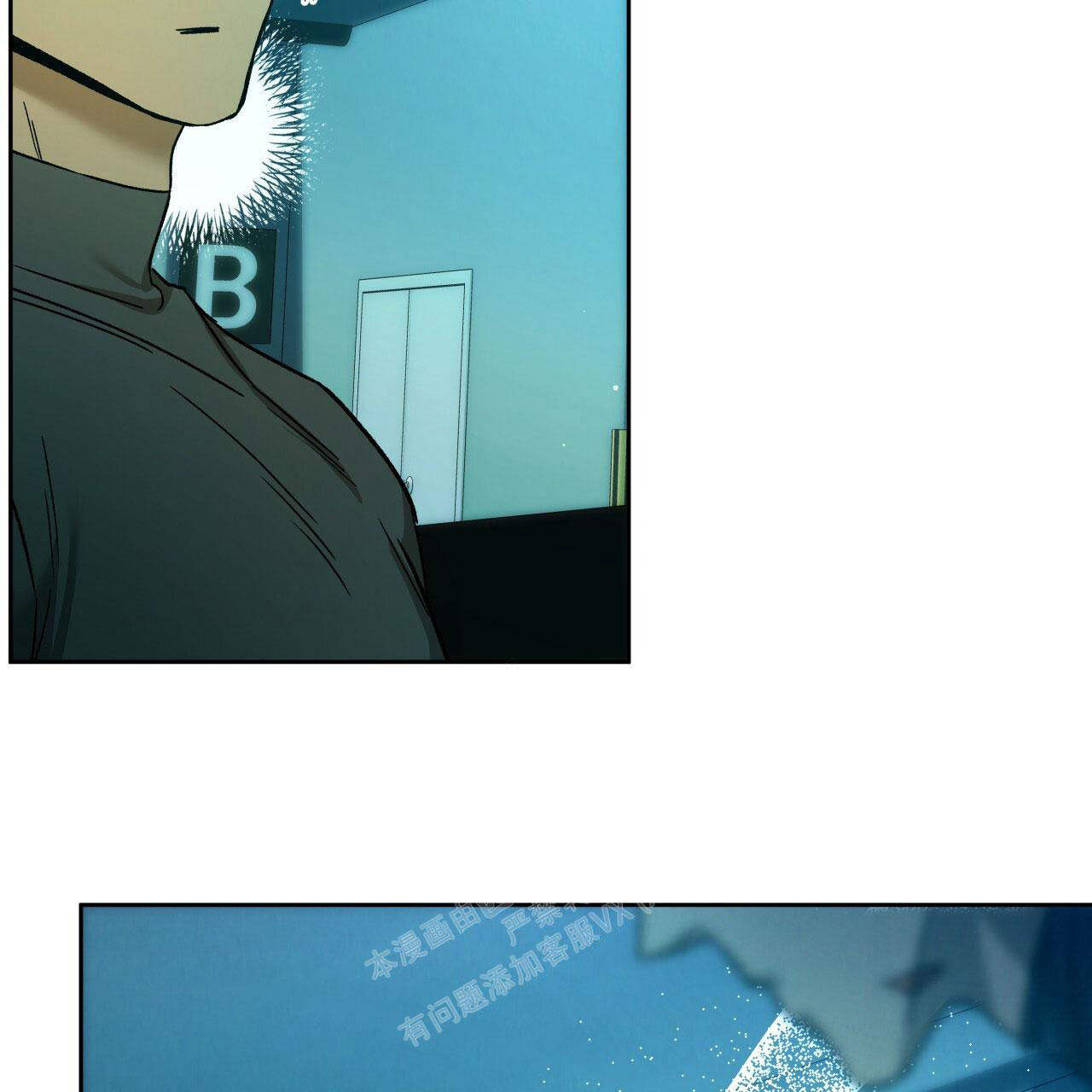 独宠 - 第141话 - 第30张图