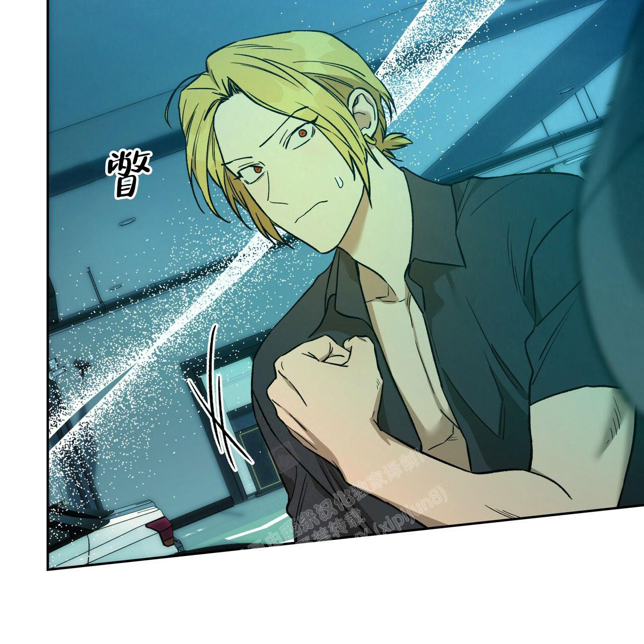 独宠 - 第141话 - 第31张图