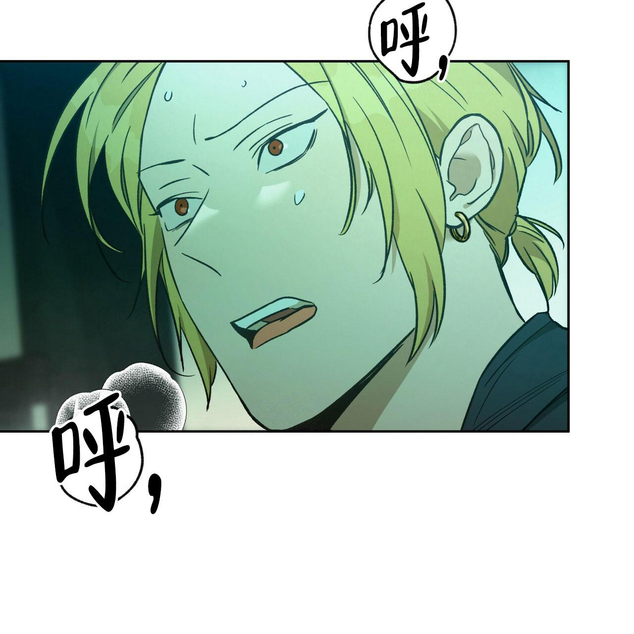 独宠 - 第141话 - 第3张图