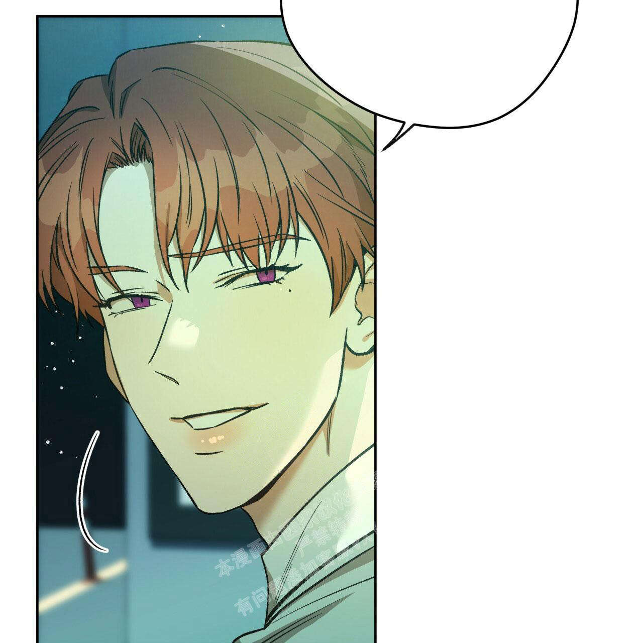 独宠 - 第141话 - 第46张图