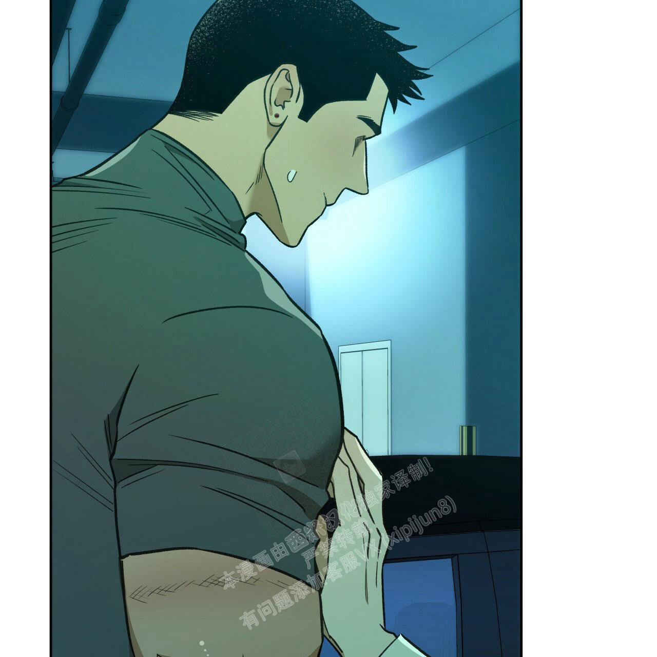 独宠 - 第141话 - 第6张图